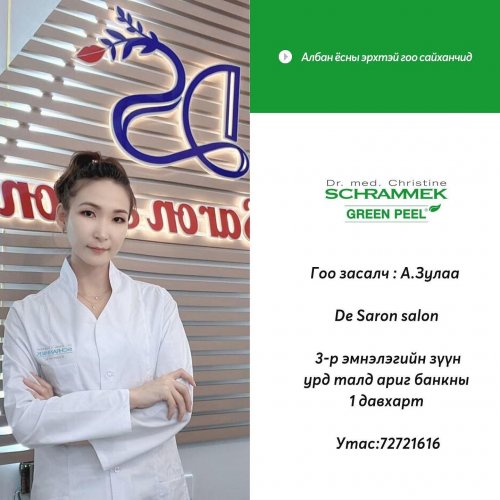 Photo post from desaronsalon.