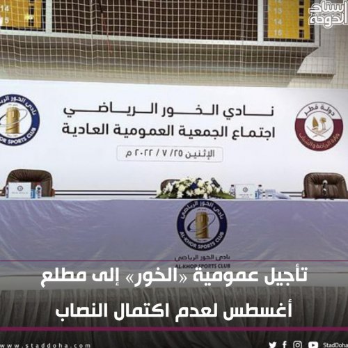 Photo post from staddoha.