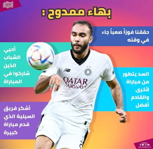 Photo post from staddoha.