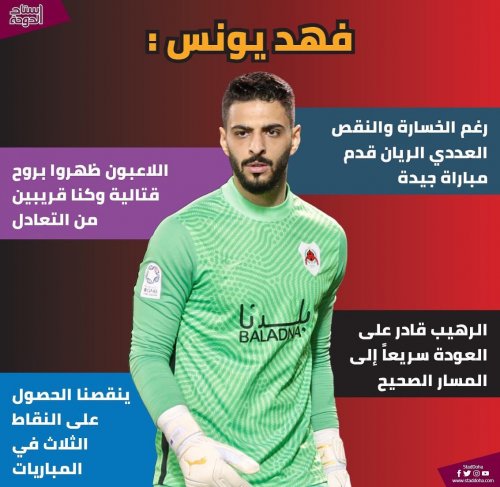 Photo post from staddoha.