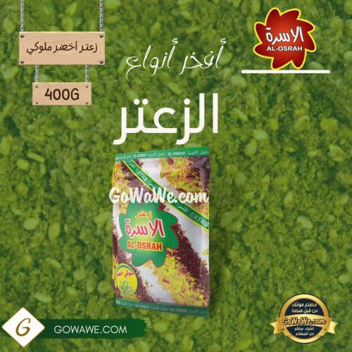 Photo post from gowawear.