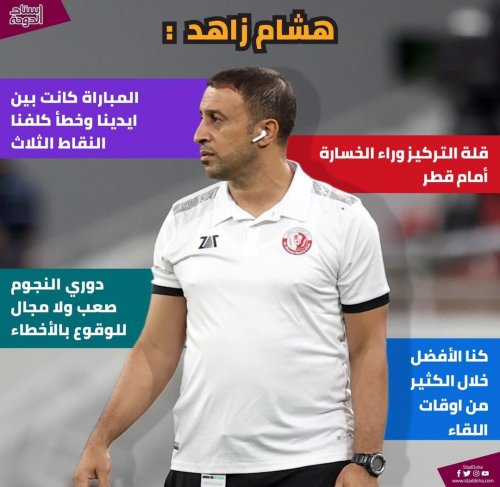 Photo post from staddoha.