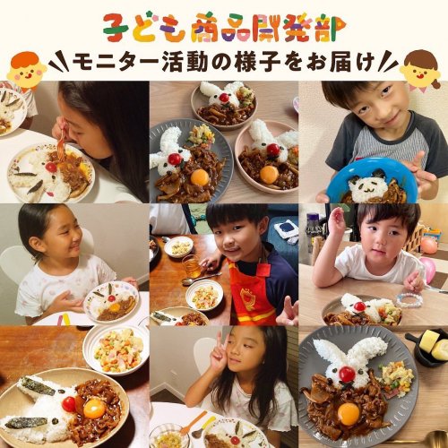 Carousel post from pakumogu_official.