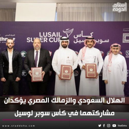 Photo post from staddoha.