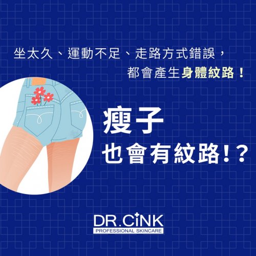 Photo post from drcink.