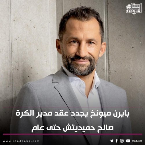 Photo post from staddoha.