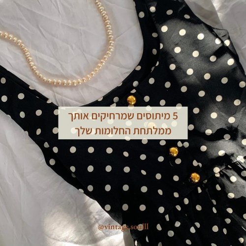 Carousel post from vintage.soulll.