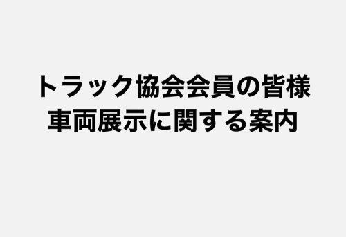 Carousel post from hirotokyo_seinenbukyogikai.