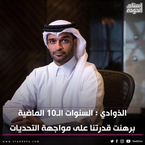Photo post from staddoha.