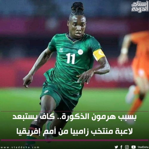 Photo post from staddoha.