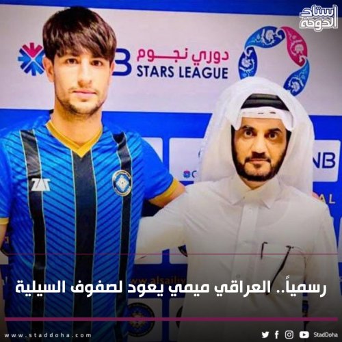Photo post from staddoha.