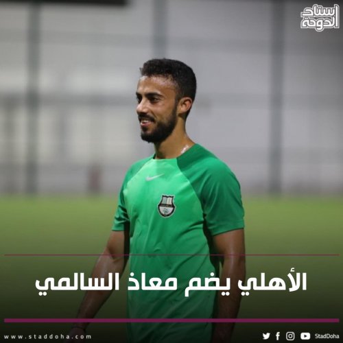 Photo post from staddoha.