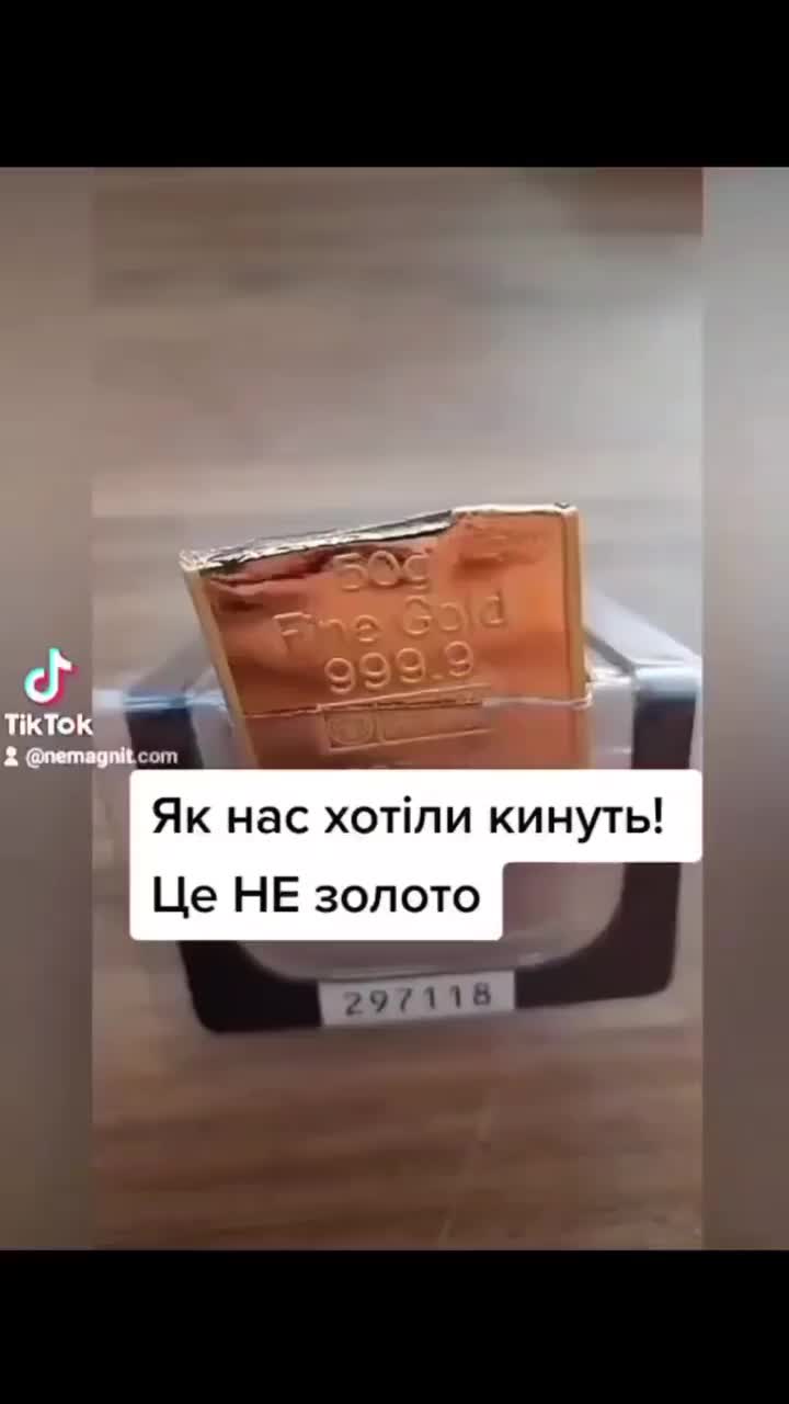 Video post from nemagnit.company.