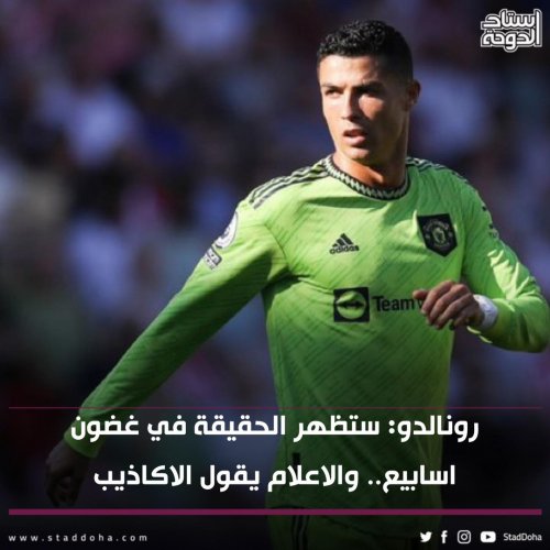 Photo post from staddoha.