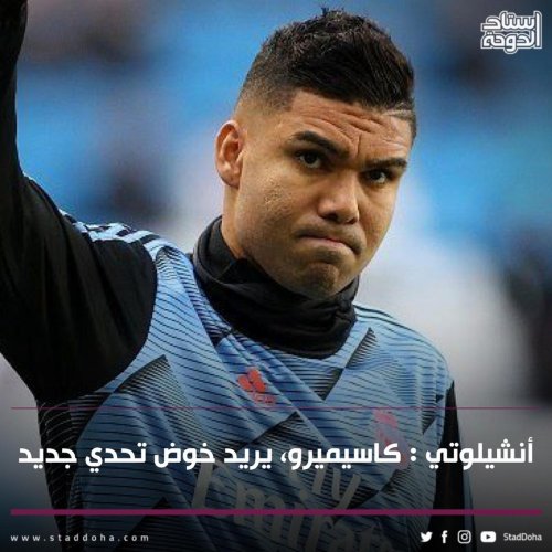 Photo post from staddoha.