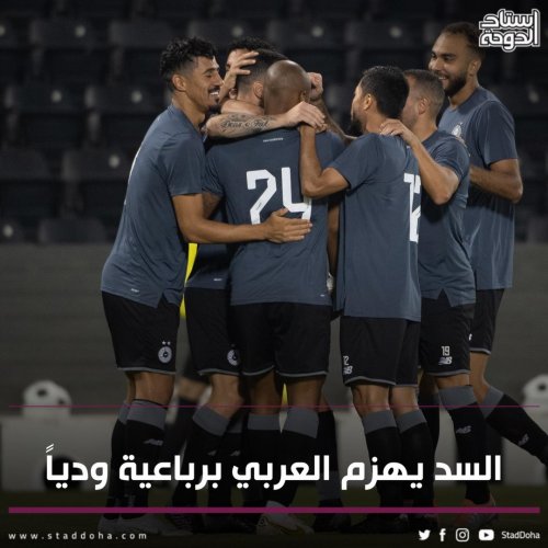 Photo post from staddoha.