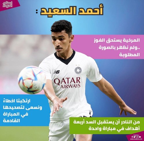 Photo post from staddoha.