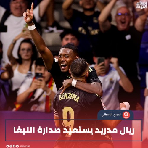 Photo post from staddoha.