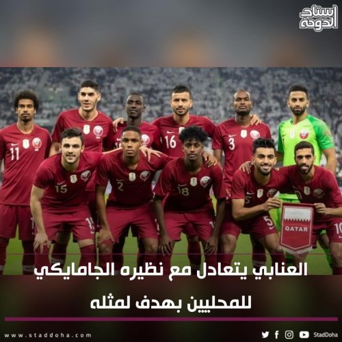 Photo post from staddoha.