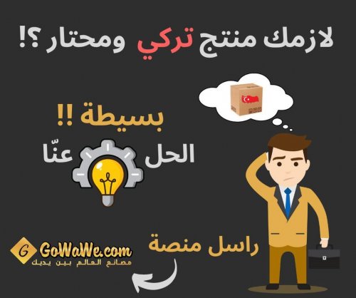 Photo post from gowawear.