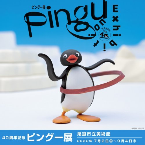 Photo post from pingu_jp.