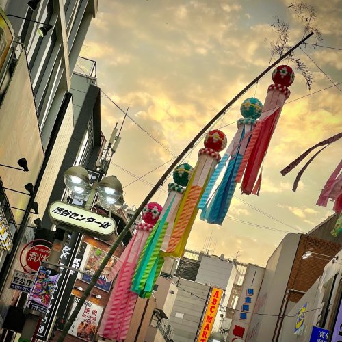 Carousel post from city_shibuya_official.