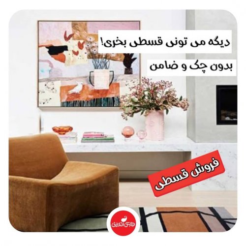 Photo post from farshonline_com.