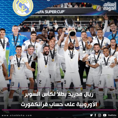 Photo post from staddoha.