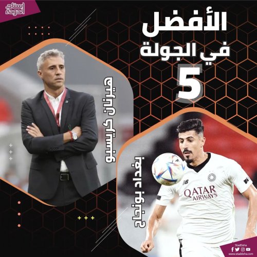 Photo post from staddoha.