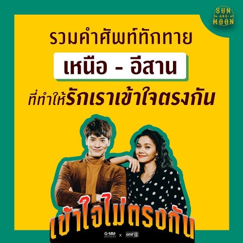 Carousel post from biesukrit_w.