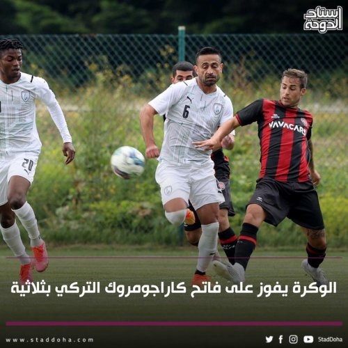 Photo post from staddoha.
