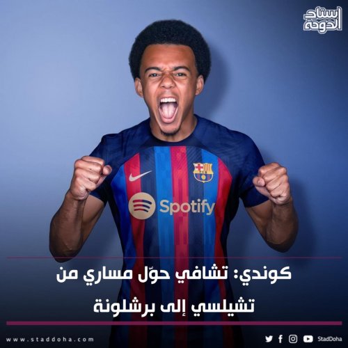 Photo post from staddoha.