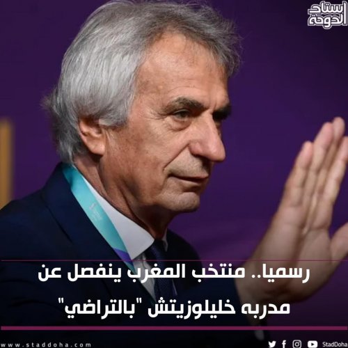 Photo post from staddoha.
