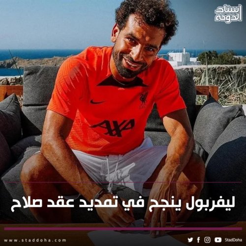 Photo post from staddoha.