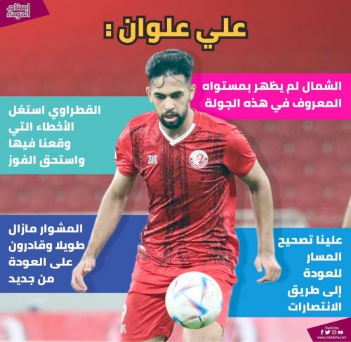 Photo post from staddoha.