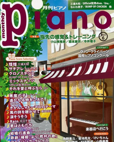 Carousel post from otonamusica.