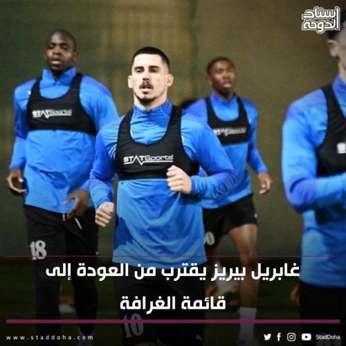 Photo post from staddoha.
