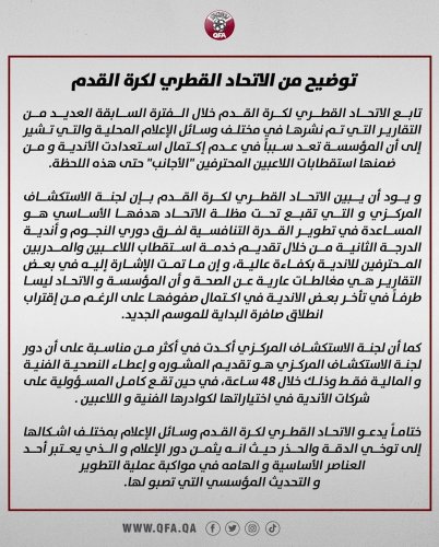 Photo post from staddoha.