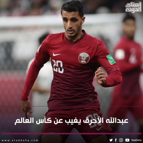 Photo post from staddoha.