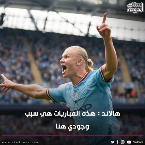 Photo post from staddoha.