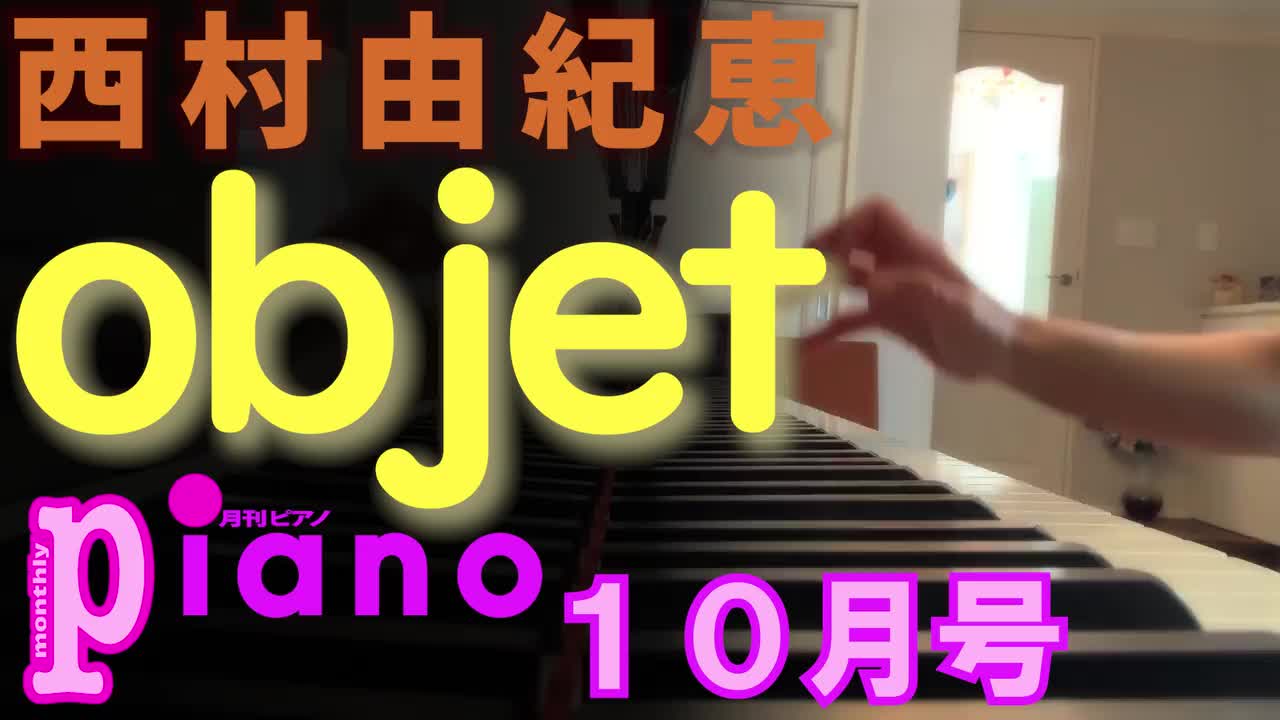 Video post from ayuko_piano_channel.