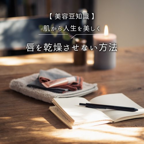 オンラインストアtop デルメッド 公式