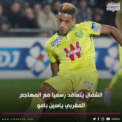 Photo post from staddoha.