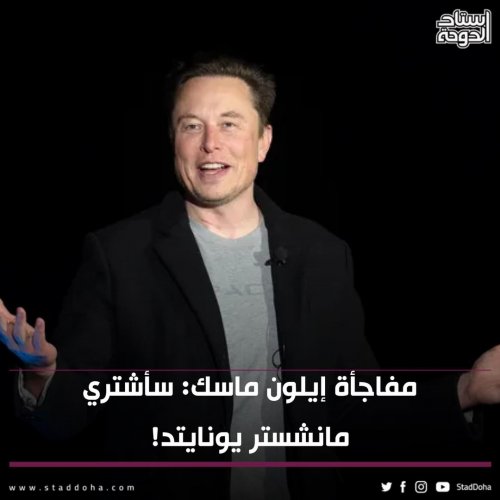Photo post from staddoha.