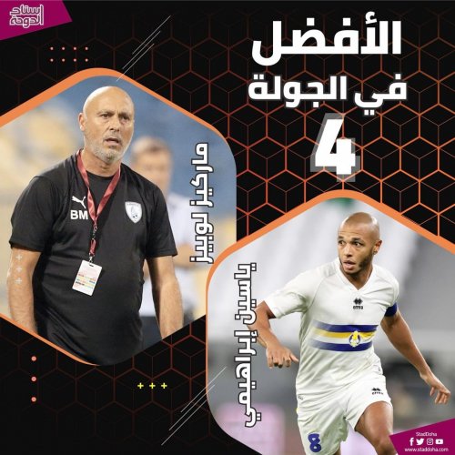 Photo post from staddoha.