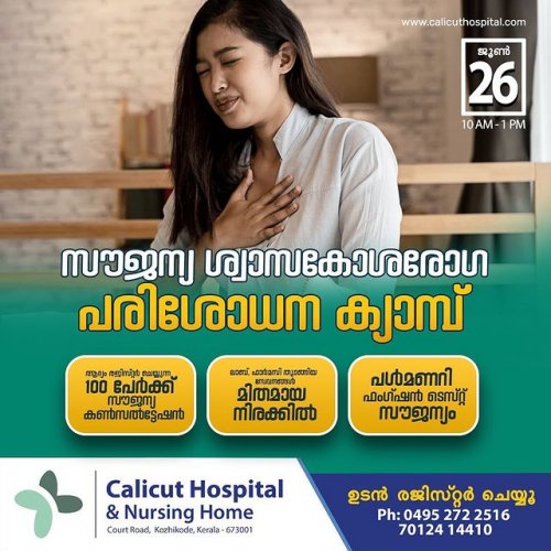 Photo post from calicuthospital.