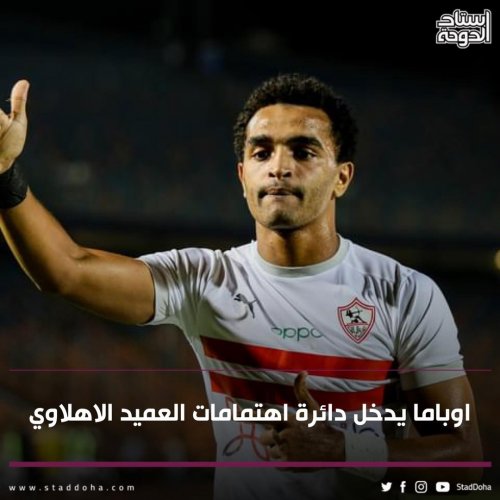 Photo post from staddoha.