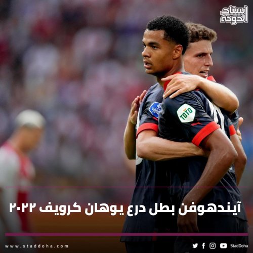 Photo post from staddoha.
