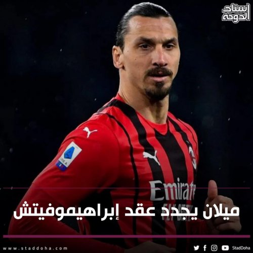 Photo post from staddoha.