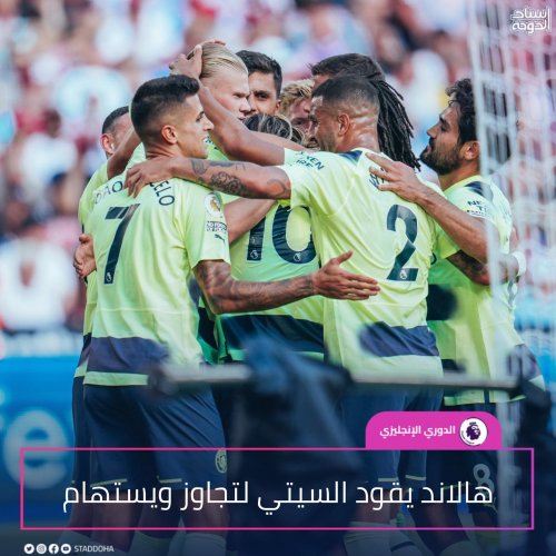Photo post from staddoha.